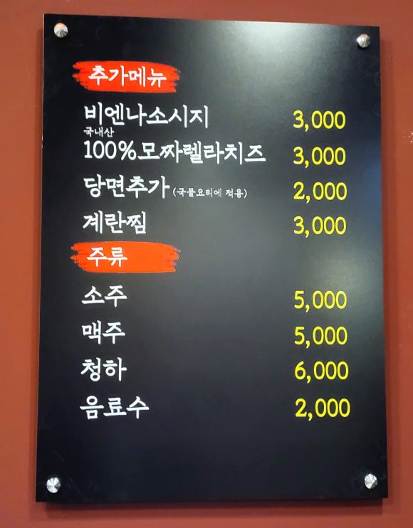 불야시불닭발 이미지