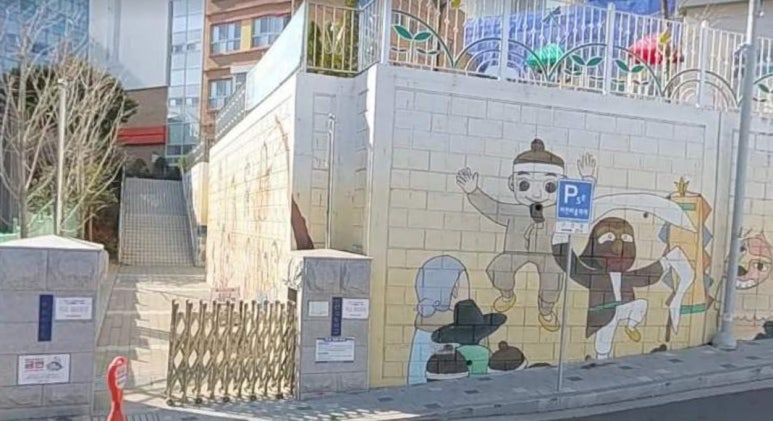 부산대연유치원 이미지