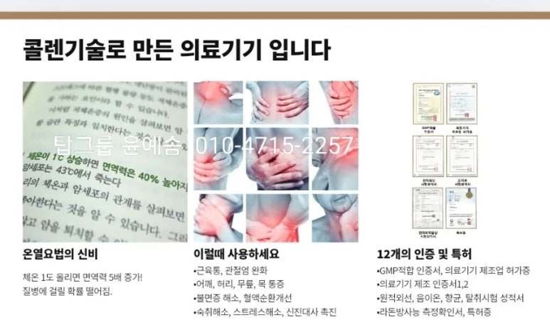 라라건강체험샵 이미지