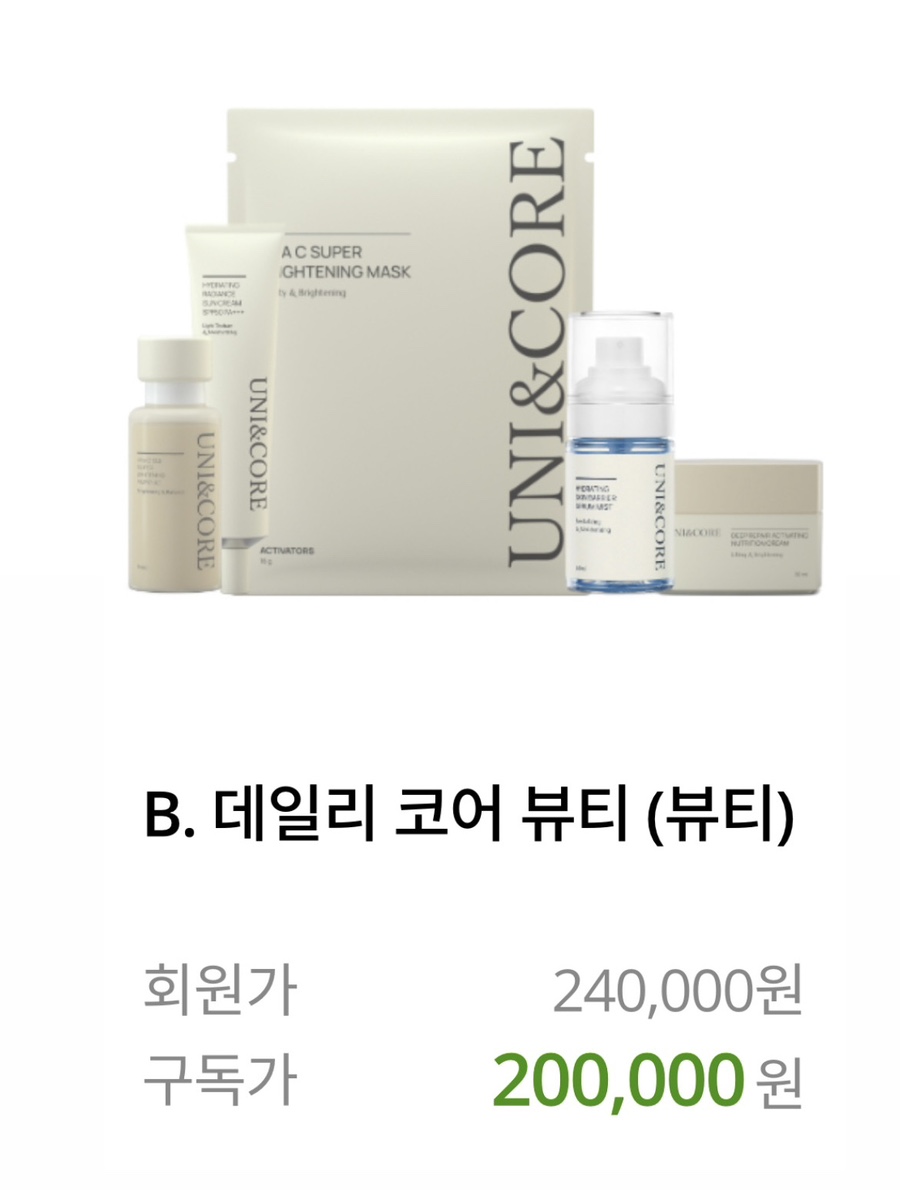 미백피부샵 이미지