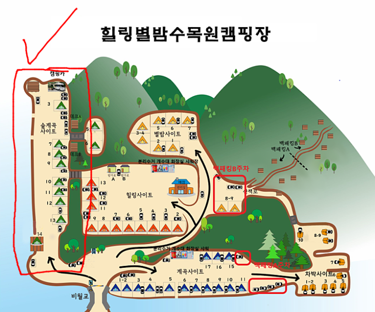 별밤캠핑장 이미지
