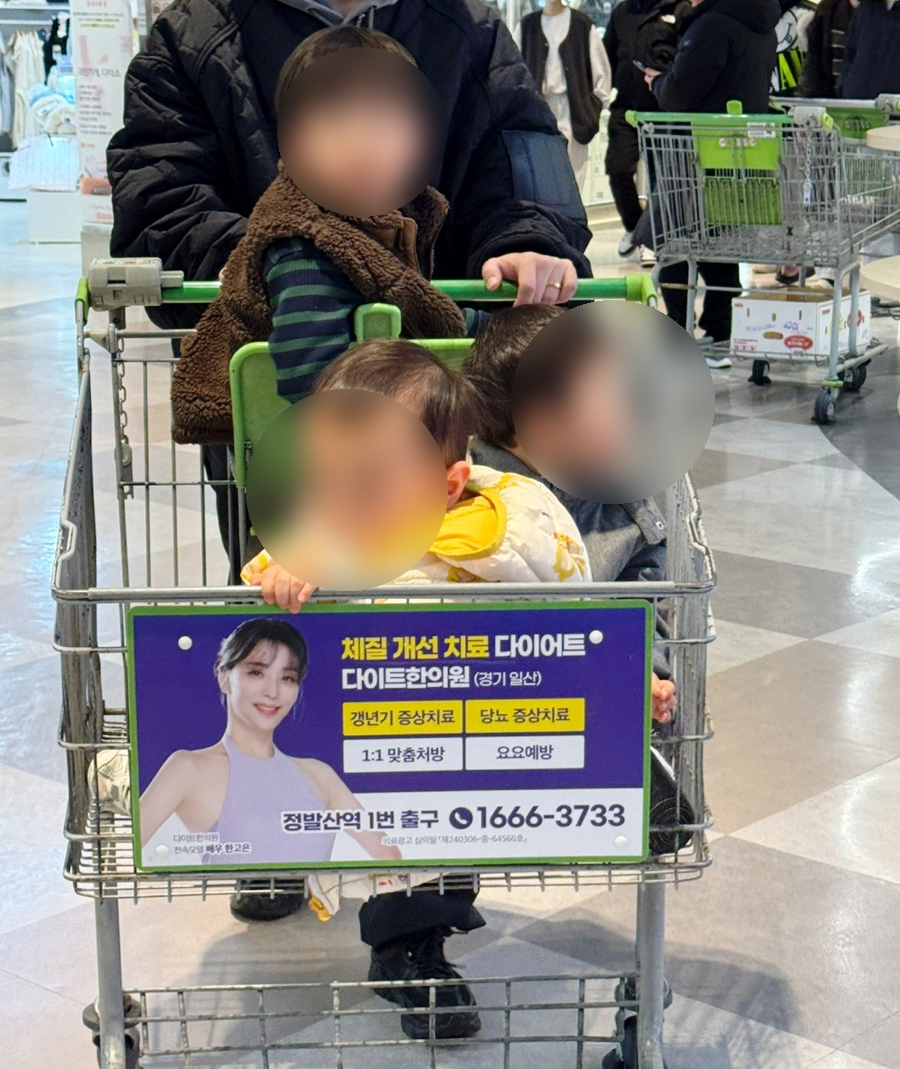 고올푸드 이미지