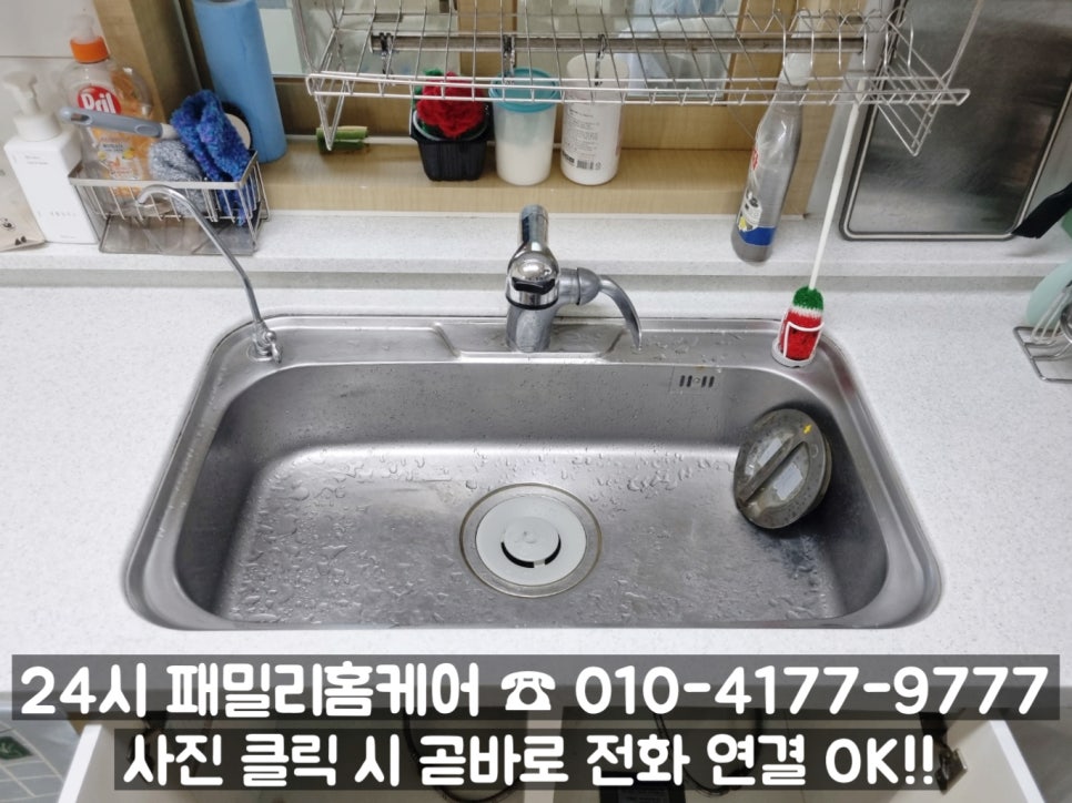 (주)물샘 이미지
