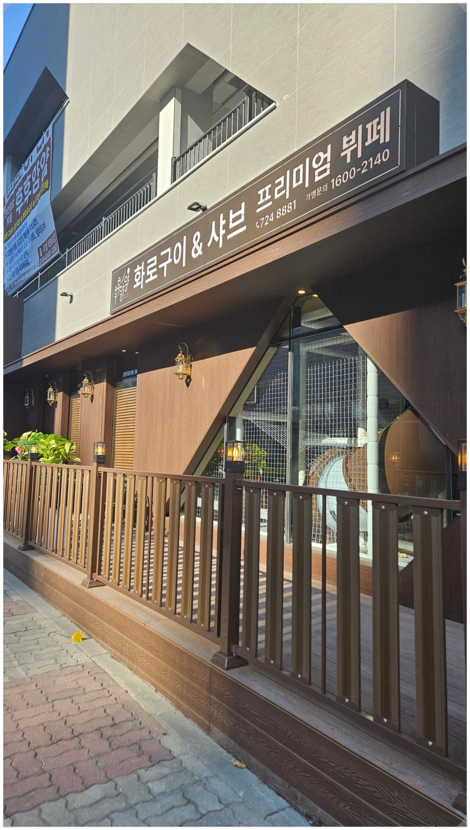 순천맛집 이미지