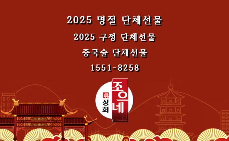구정상회 이미지