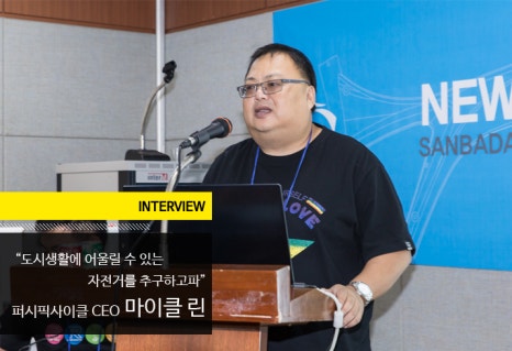 마이클린 이미지