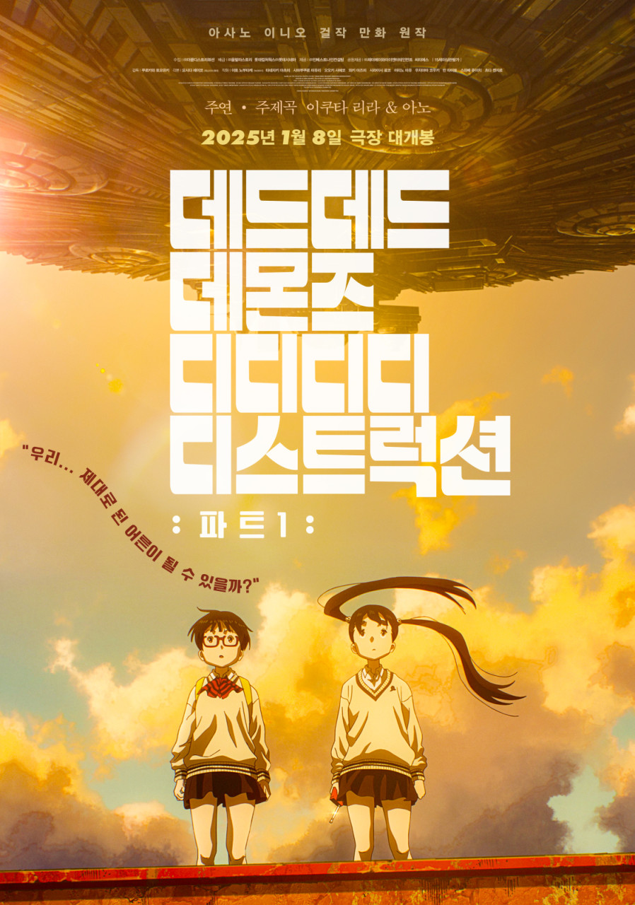 주식회사 더쿱디스트리뷰션 이미지