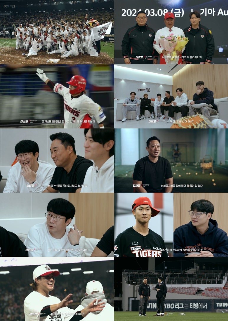 퍼펙트스토리 이미지