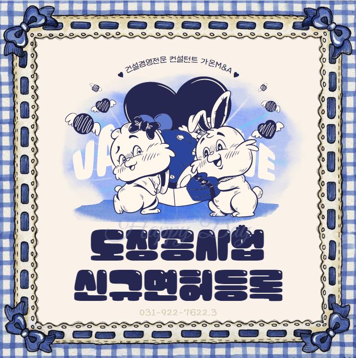 가온컨설턴트 이미지