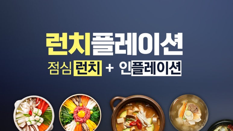 경신구내식당 이미지