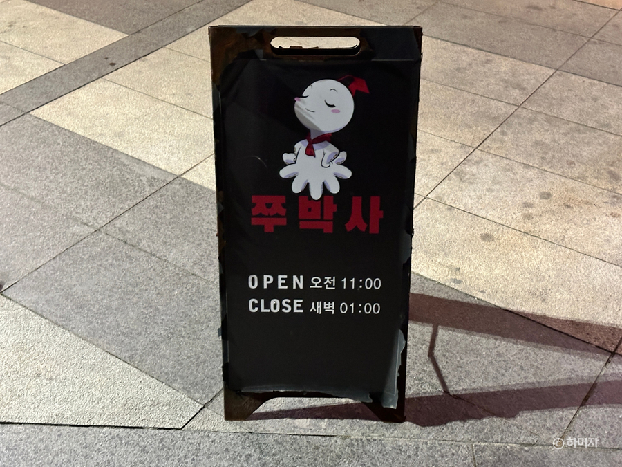 마곡 소공원 이미지