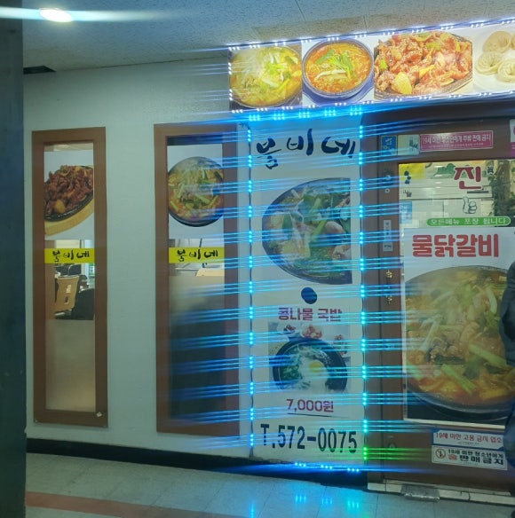 붐비네 이미지