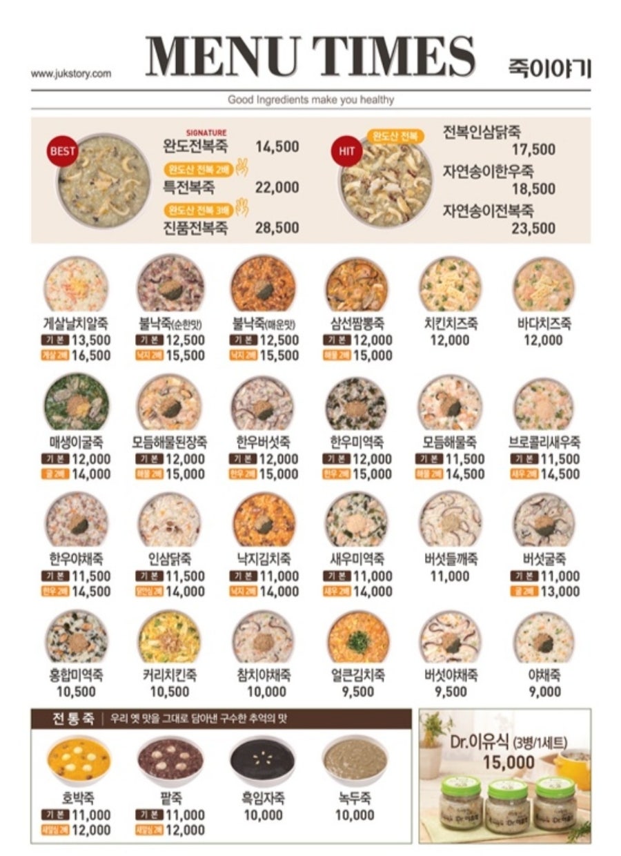 죽이야기 이미지