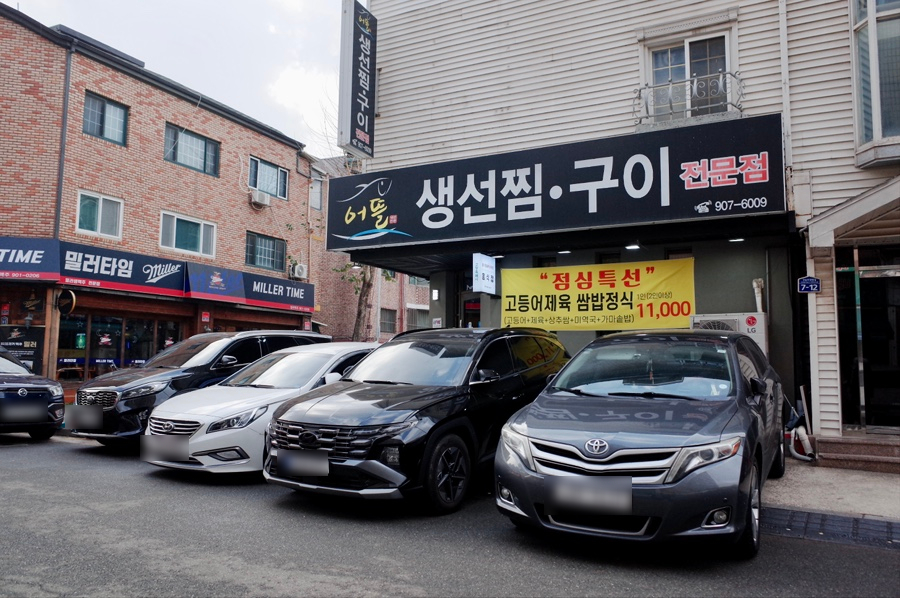 파리바게뜨 일산백송점 이미지