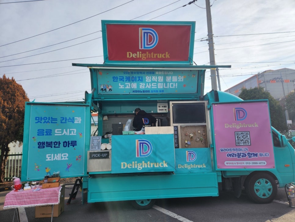 서한푸드 이미지