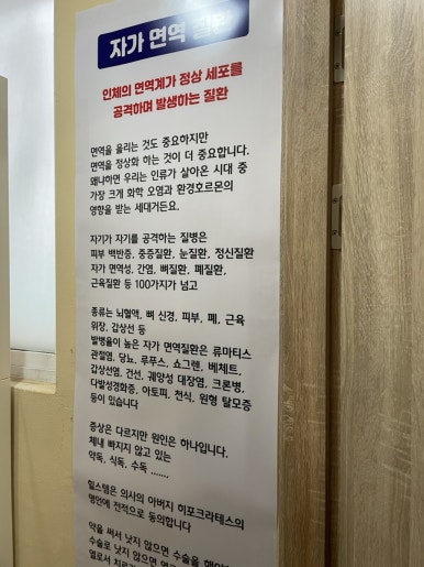 힐스템찜질센터 이미지