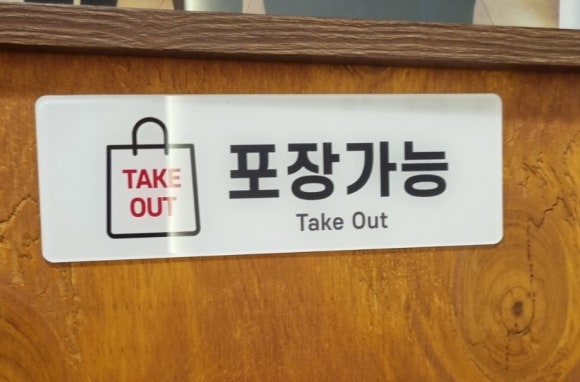 육심가 이미지