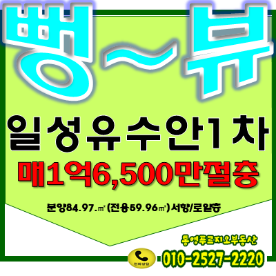조망 서향 이미지