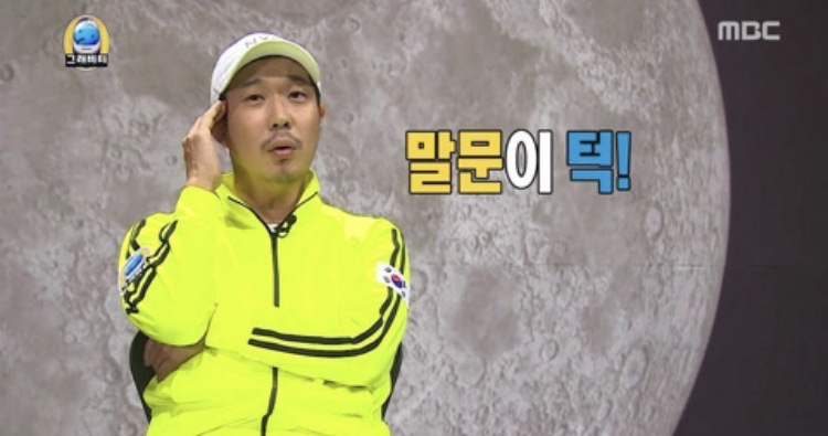 뱅콕 이미지