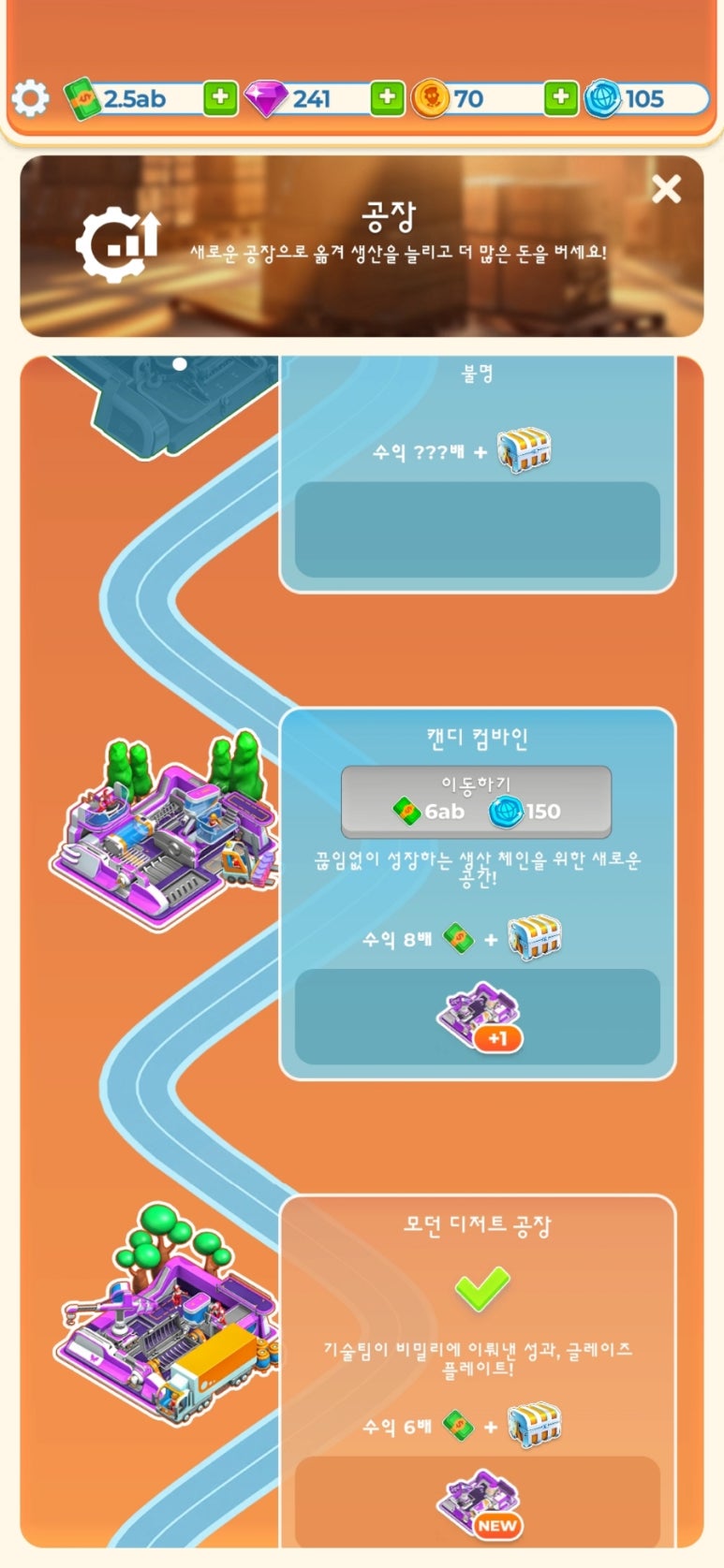 베리팩토리 이미지