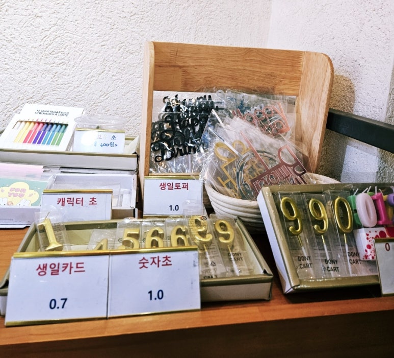 큰터 이미지