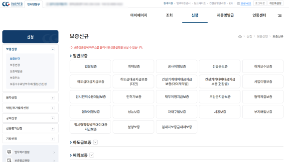 건설공제조합건설경영연수원 이미지