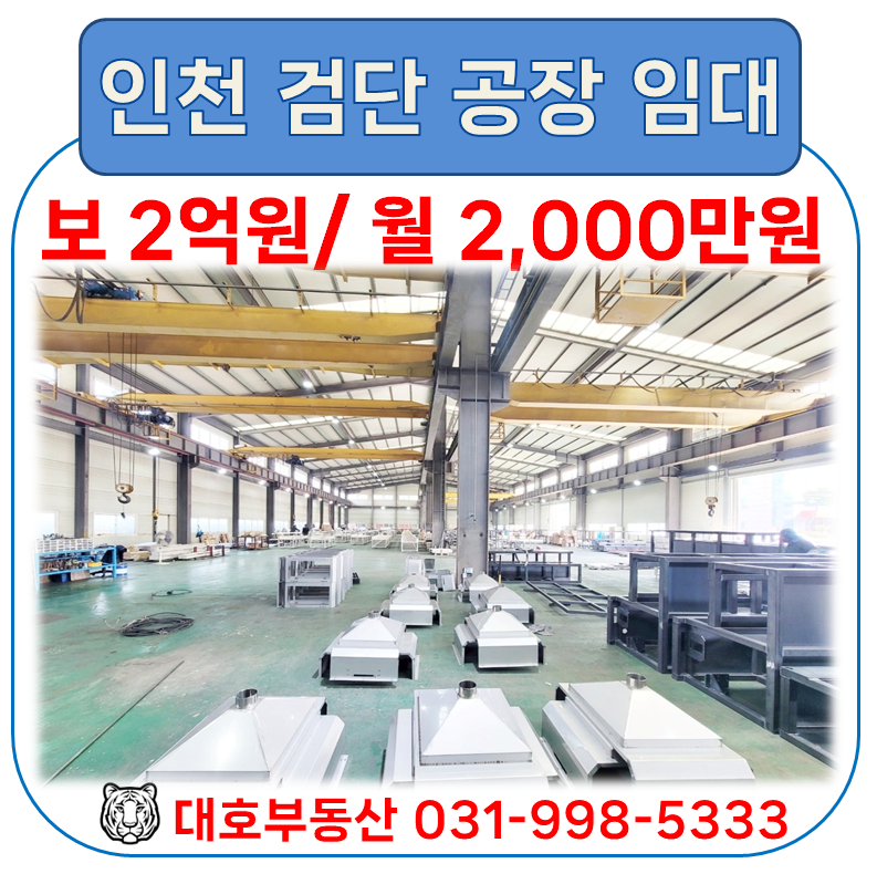 대호인쇄 이미지