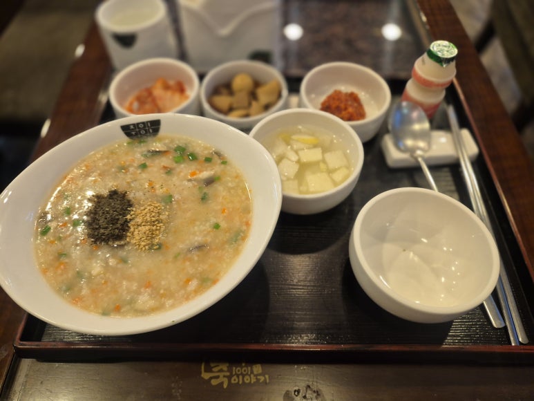 죽이야기 이미지