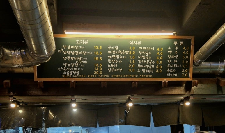 소담집 이미지