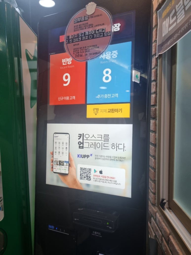 빈노래연습장 이미지