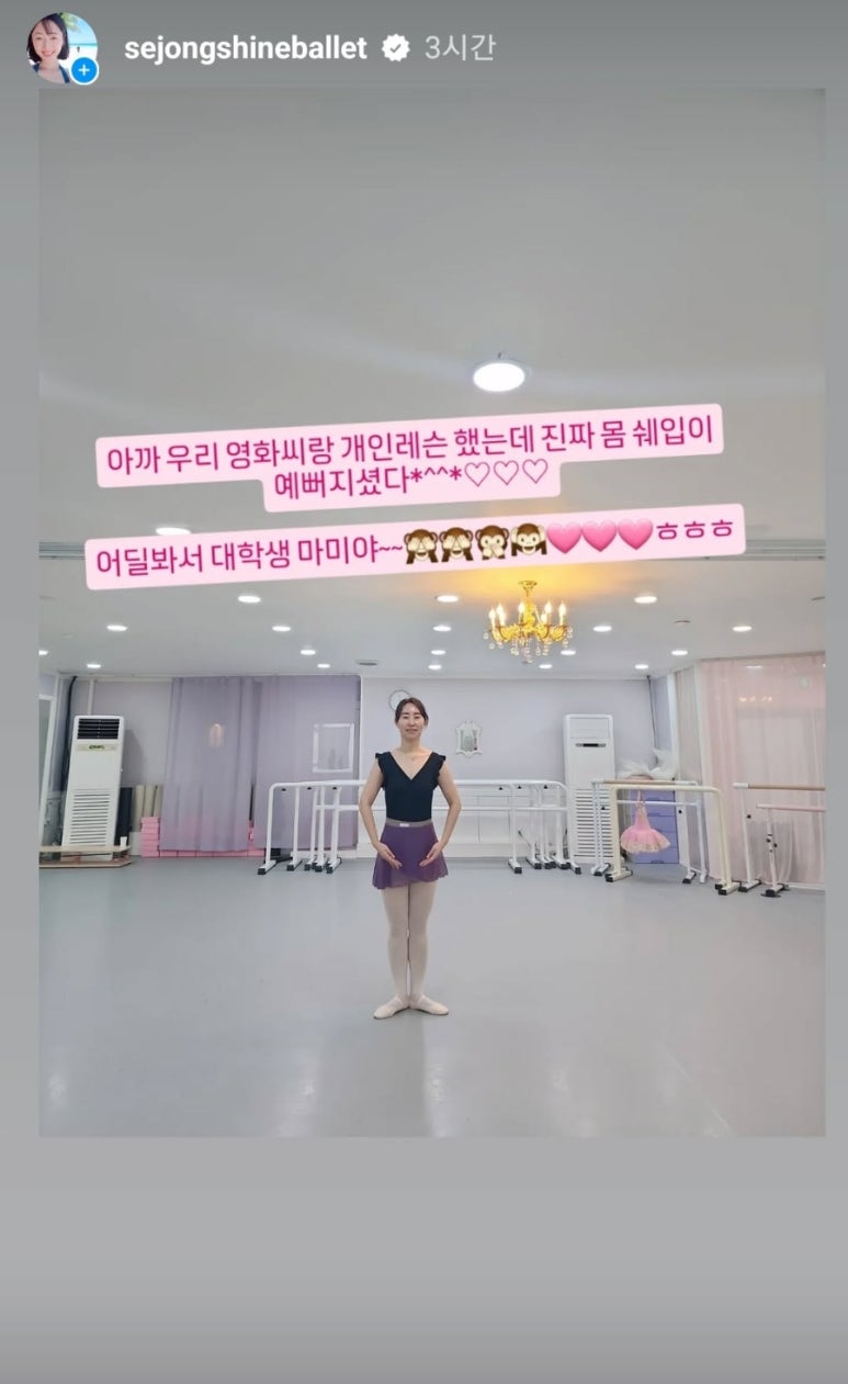 세종샤인발레학원 이미지
