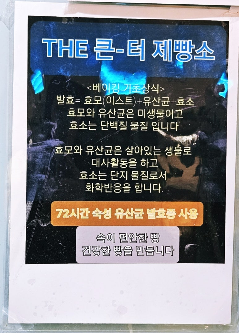 큰터 이미지