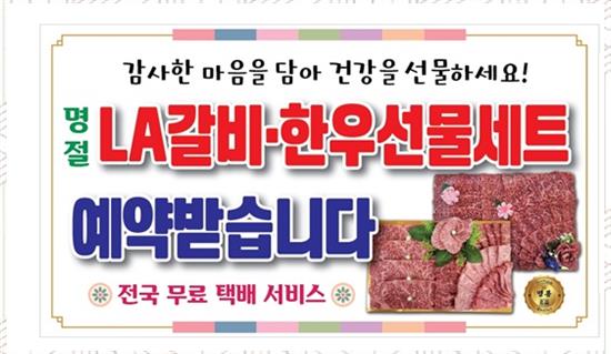일품정육점 이미지