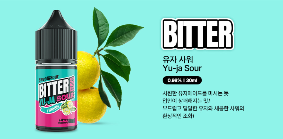래빗베이프운정 이미지