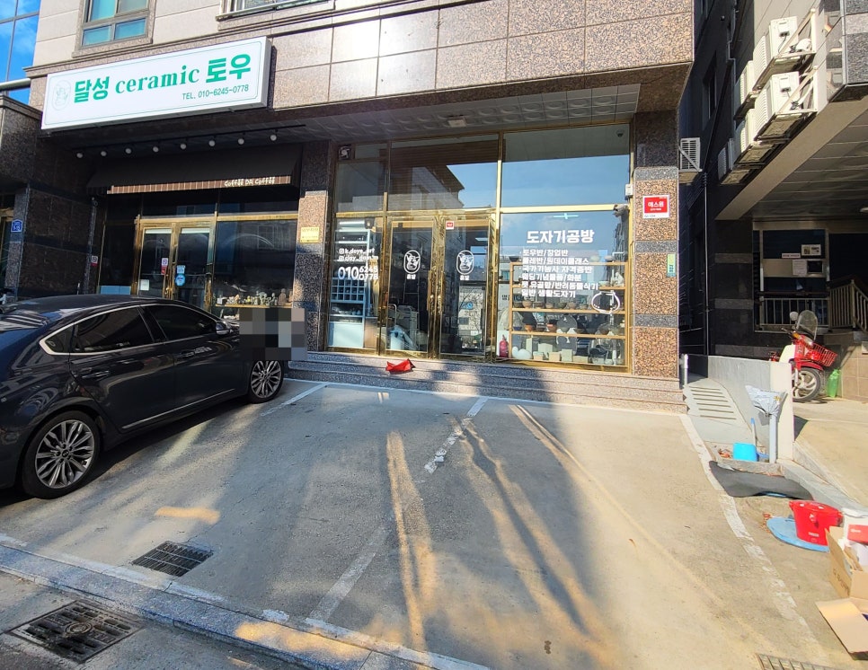흙닮 이미지