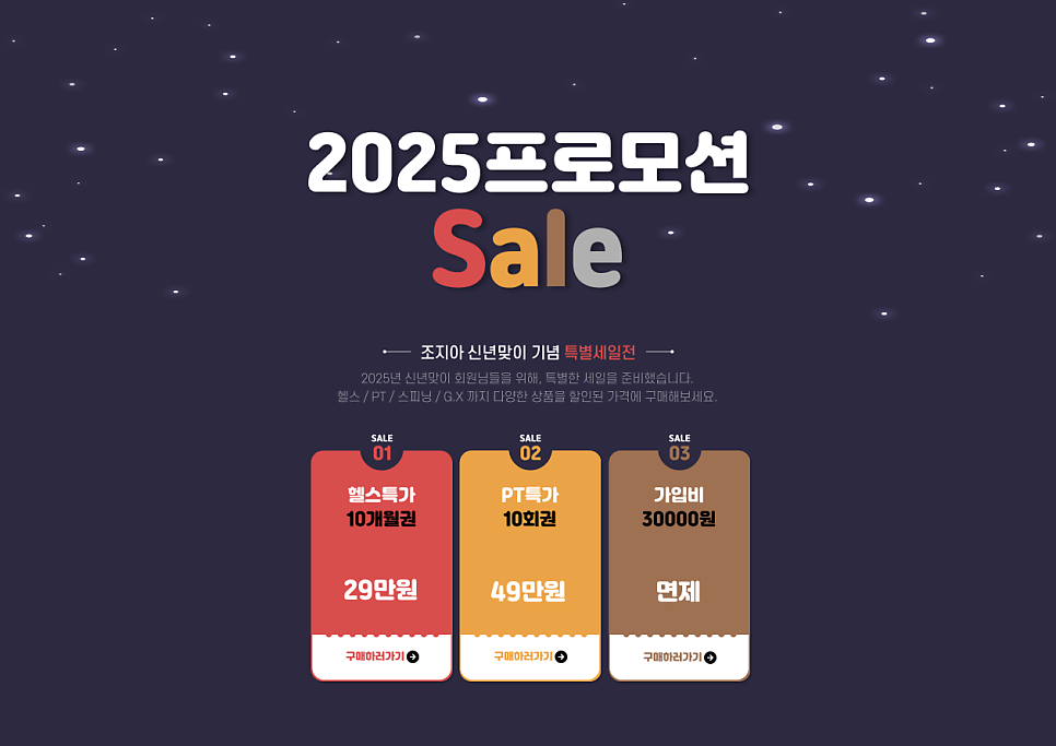 조지아휘트니스 이미지