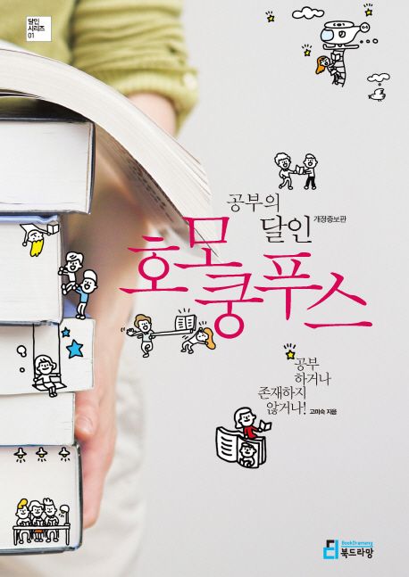 삐까번쩍 이미지