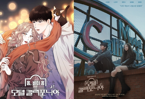 드라마모텔 이미지