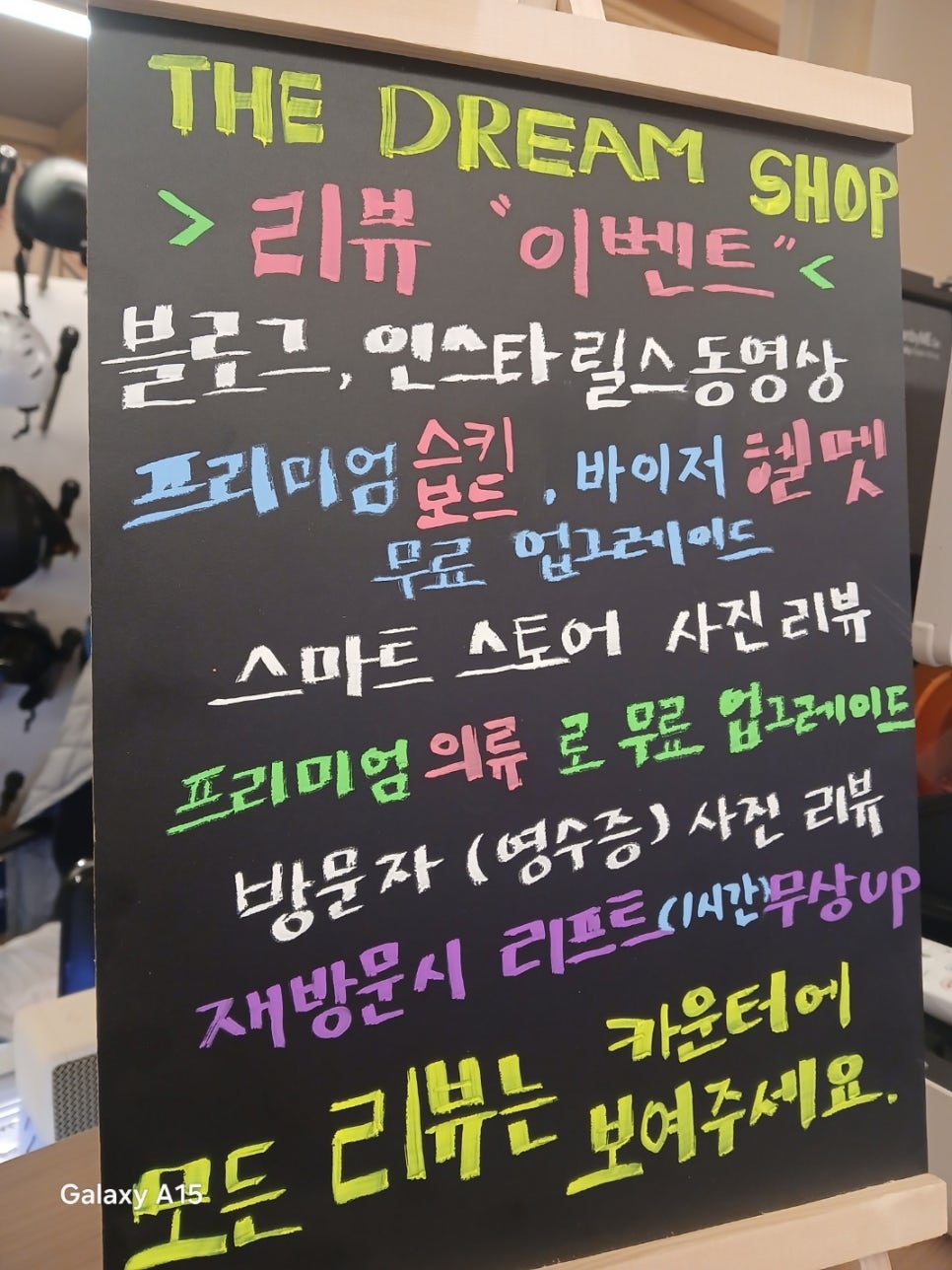 더드림의류샵 이미지
