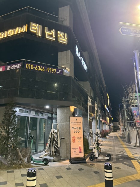 꽃담은글광안리점24시무인꽃집 이미지