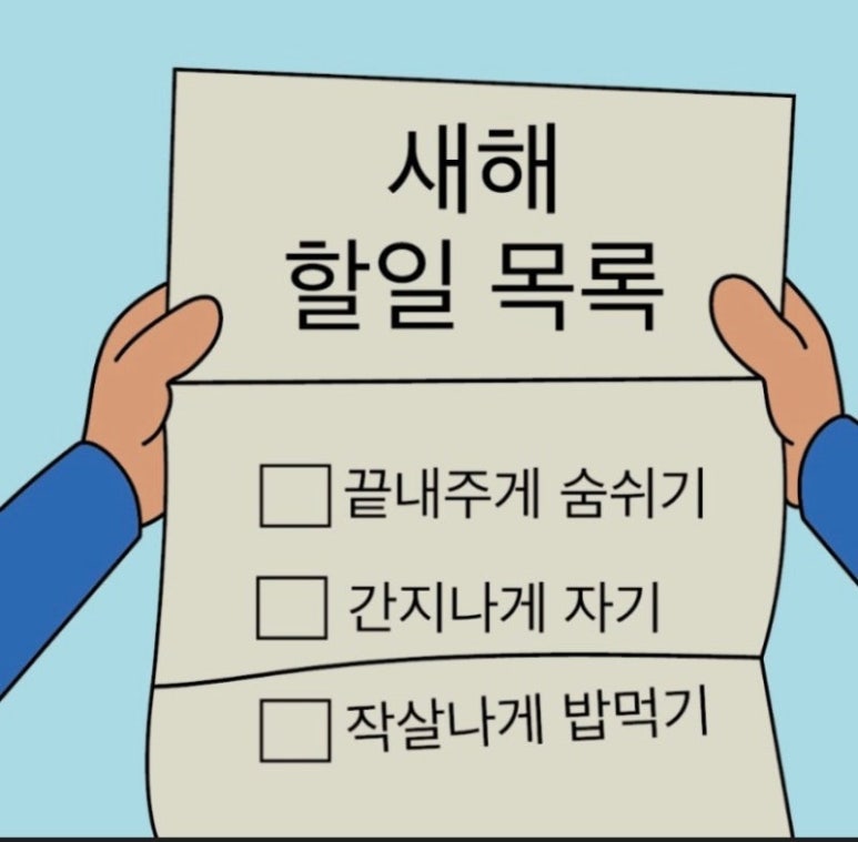 늘음악교습소 이미지