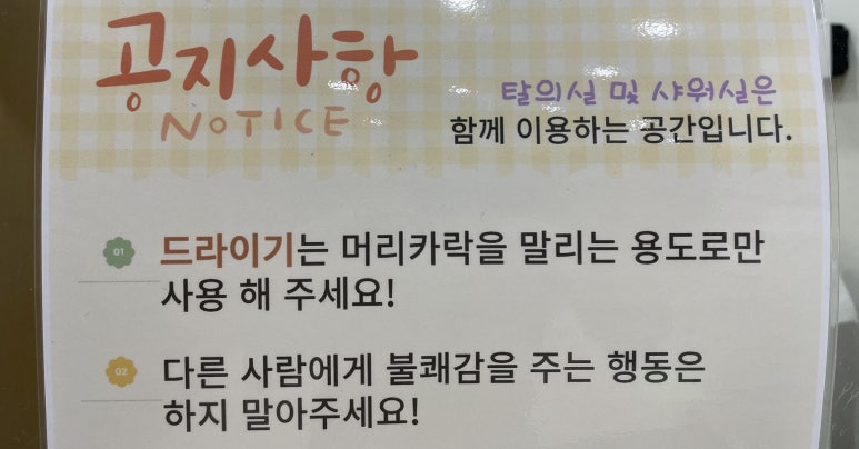 노모어피자서울대 이미지