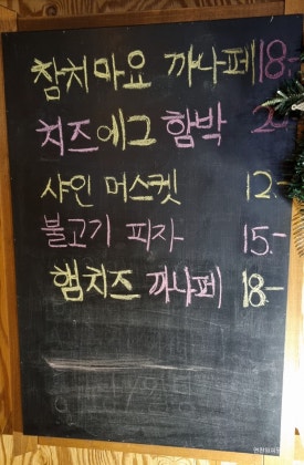 파노라마치킨 이미지