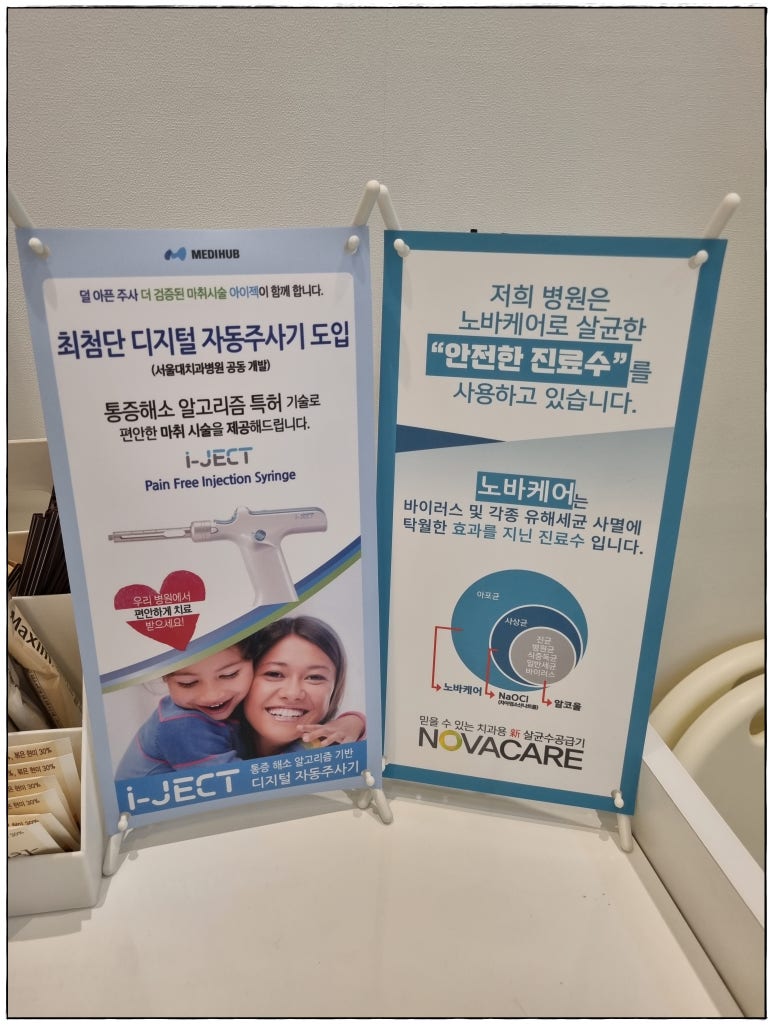 고릴라치과의원 이미지
