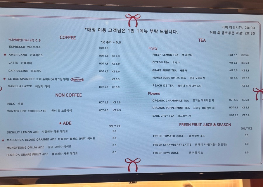 르배베이커리 이미지