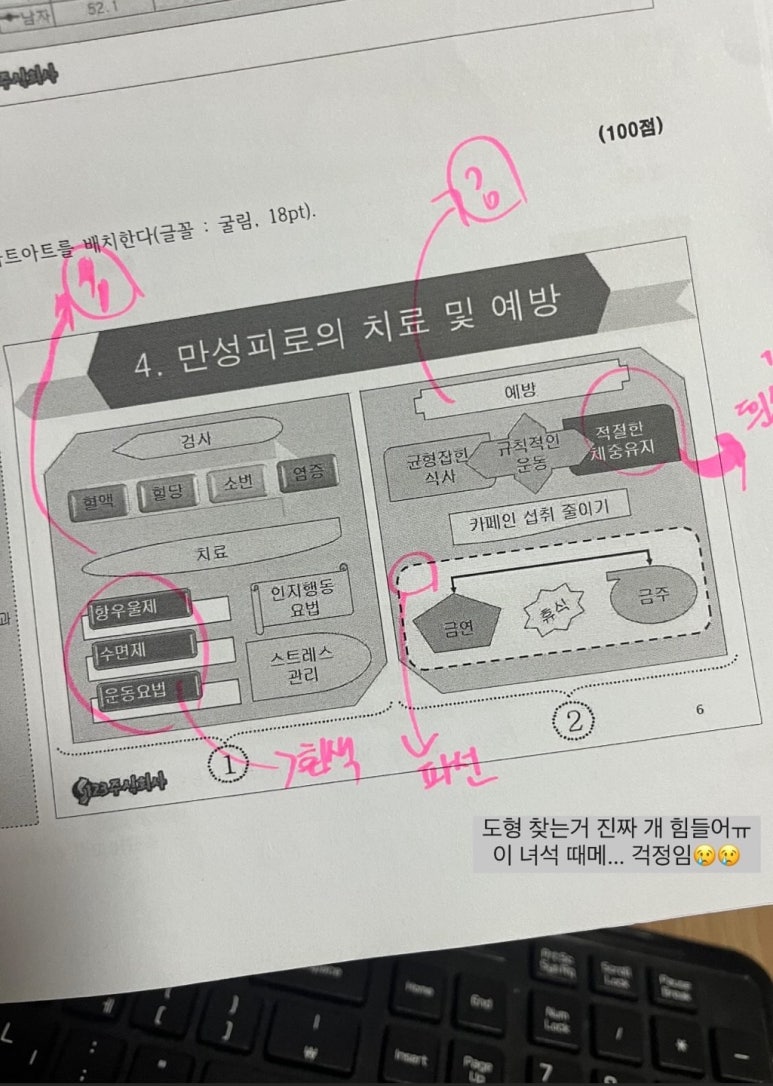 세무회계대영 이미지