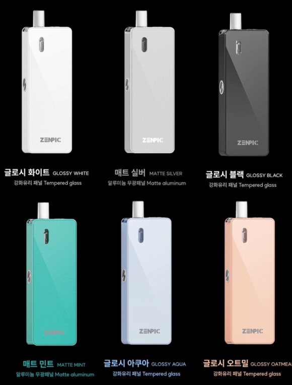 시가맨전자담배 이미지