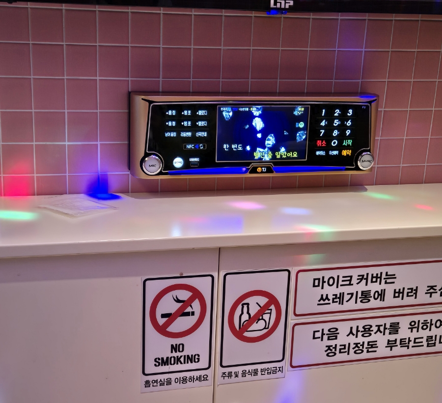 악쓰는하마2노래연습장 이미지