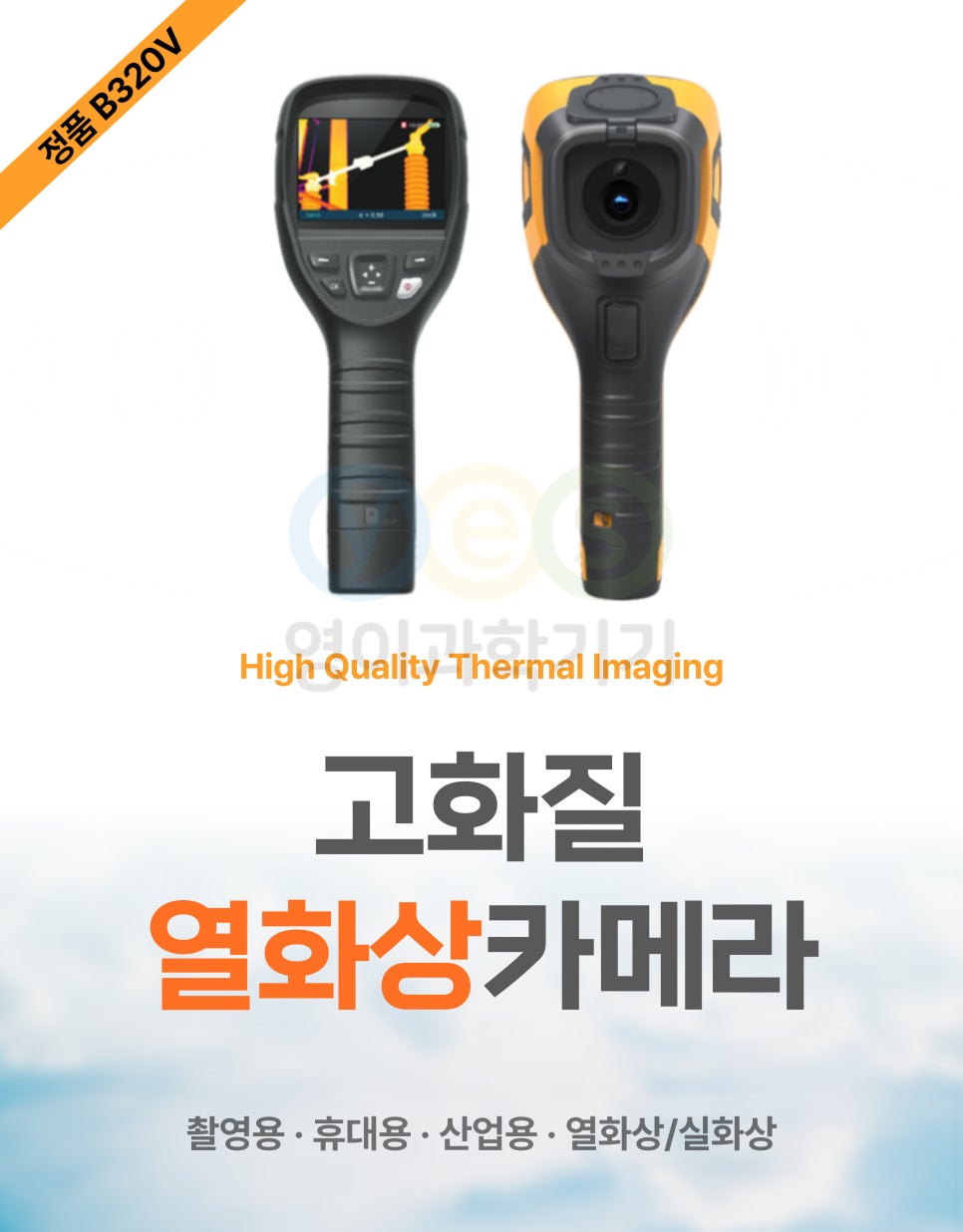소모석유 이미지