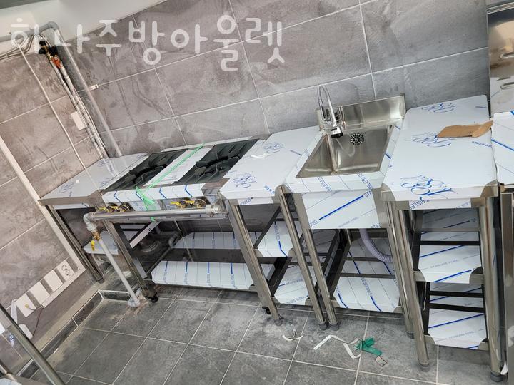 하나주방아울렛 이미지